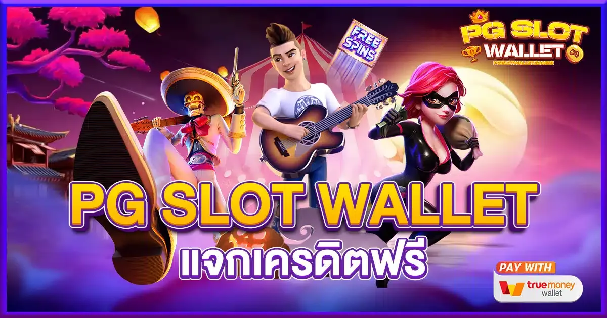 slot wallet pg